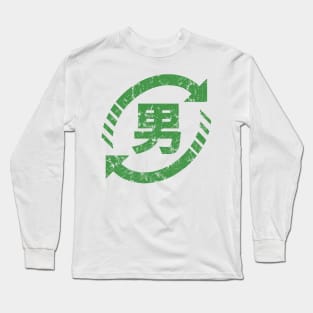 Recycle Japanese Boys | Kanji Nihongo Sign {Vintage} Long Sleeve T-Shirt